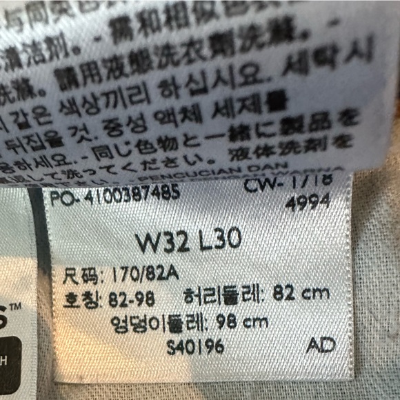 Levi’s 511 Straight Leg Stretch Jeans Dark Wash Distressed Size 32x30 - Picture 6 of 8